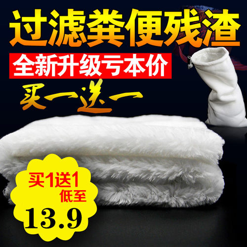 鱼缸过滤棉过滤毯魔毯鱼池干湿过滤材料过滤袋加厚魔袋生化棉白棉