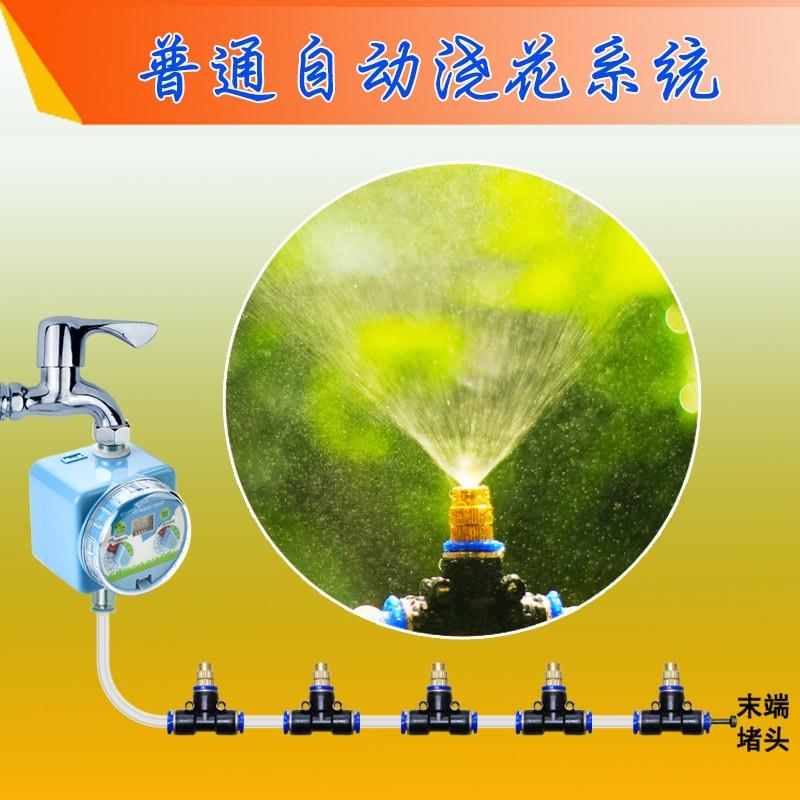 欧时亚旋钮式灌溉控制器花园盆栽自动浇花喷淋消毒降温加湿主机