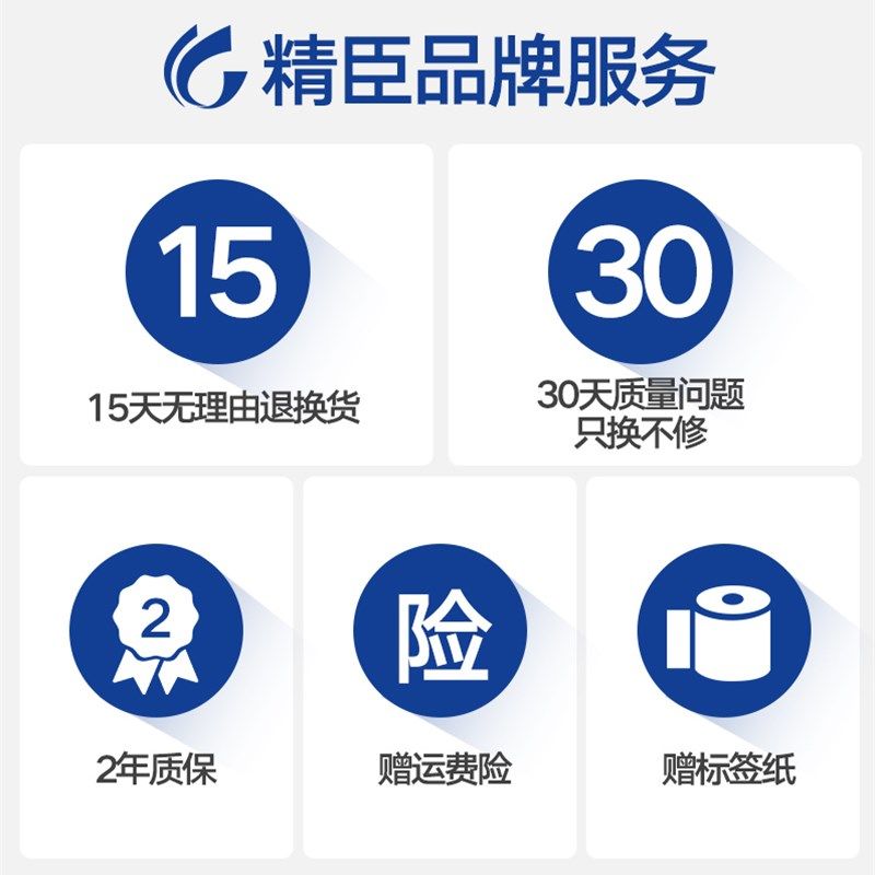 精臣jc-114网线标签机迷你线缆布线家用分类手持打价格标签打印机
