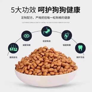 通用型大包装40斤装便宜狗粮100斤成犬幼犬粮流浪狗专用土狗笨狗.