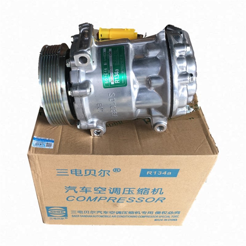适配标致307标志308 凯旋408 508 C5 C4L世嘉空调压缩机空调泵浦7