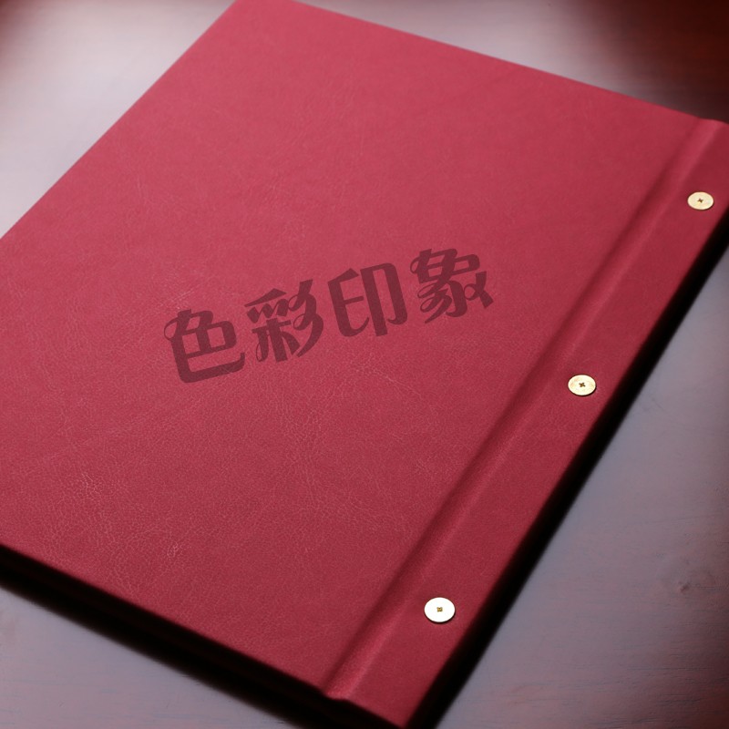 热销定制diy精装活页皮面艺术钉装透明套插页菜谱本设计制作