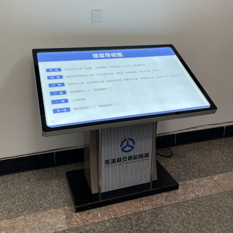 落地大堂导向台楼层索引牌导视牌广告牌立式水牌总平图展示牌户外