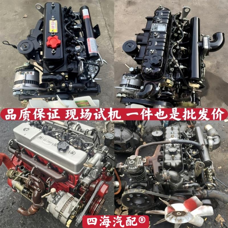 全柴常柴四达480 485 490莱动380朝柴云内4102玉柴4108发动机总成