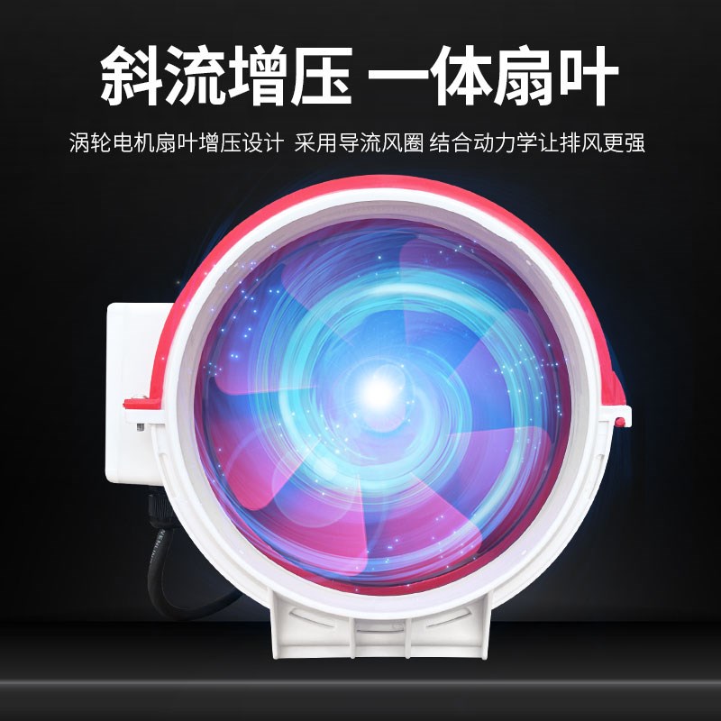 管道抽风机排气扇换气扇强力非静音厨房油烟家用卫生间排风扇遥控