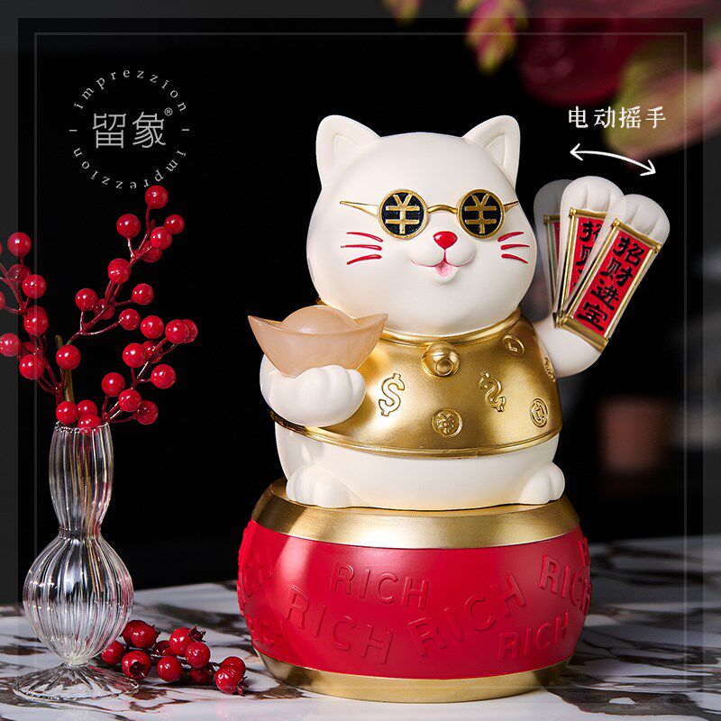 留象招财猫摆件电动摇臂大号店面前台装饰乔迁礼品收银台发财猫