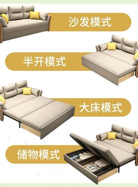 佰尔帝多功能布艺可折叠实木沙发床客厅小户型两用双人单人北欧