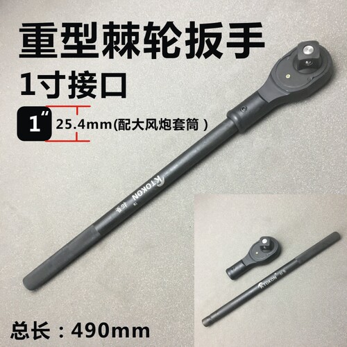 加长杆L型套筒扳手 7字杆轮胎重型板套筒扳手弯杆重型l型扳头加长