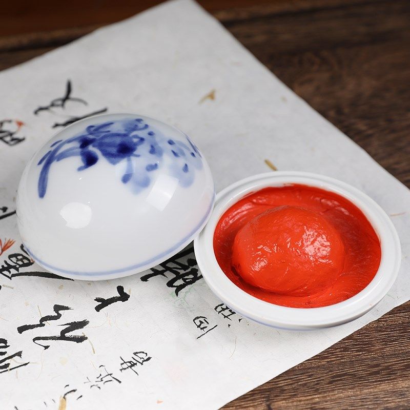 西泠印泥 仰泉朱磦印泥专业书画书法专用印章篆刻初学者印泥红色