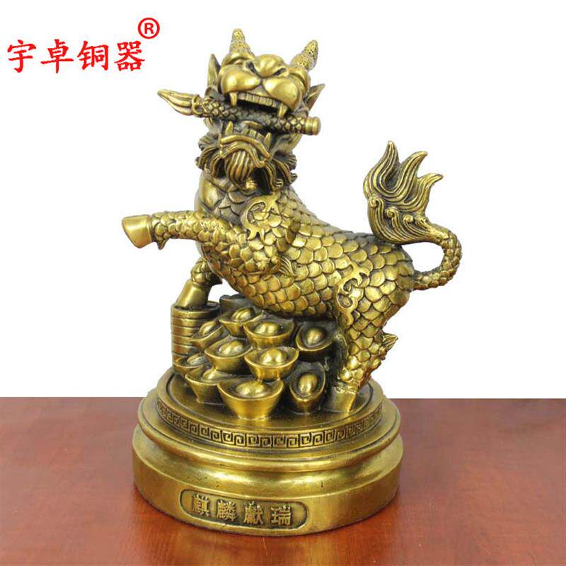 宇卓铜器 纯铜麒麟黄铜麒麟圆底座踩元宝麒麟工艺品摆饰