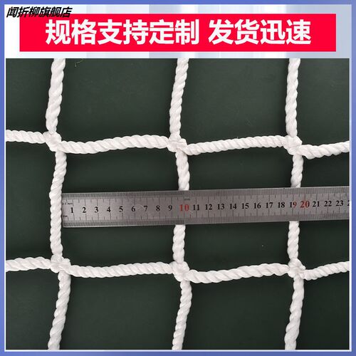20尺40尺货柜网防护网平柜高柜集装箱网安全网绳封车防坠尼龙网兜