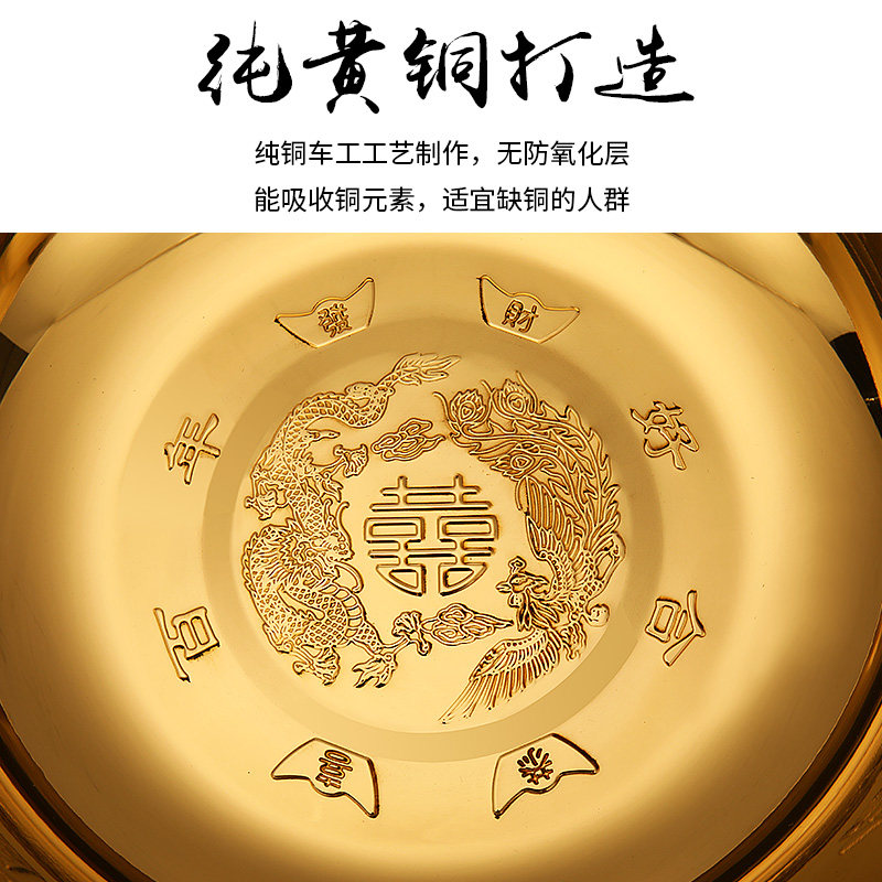 纯铜加厚结婚用盆洗脸盆女方陪嫁喜庆喜盆龙凤百年好合图案招财