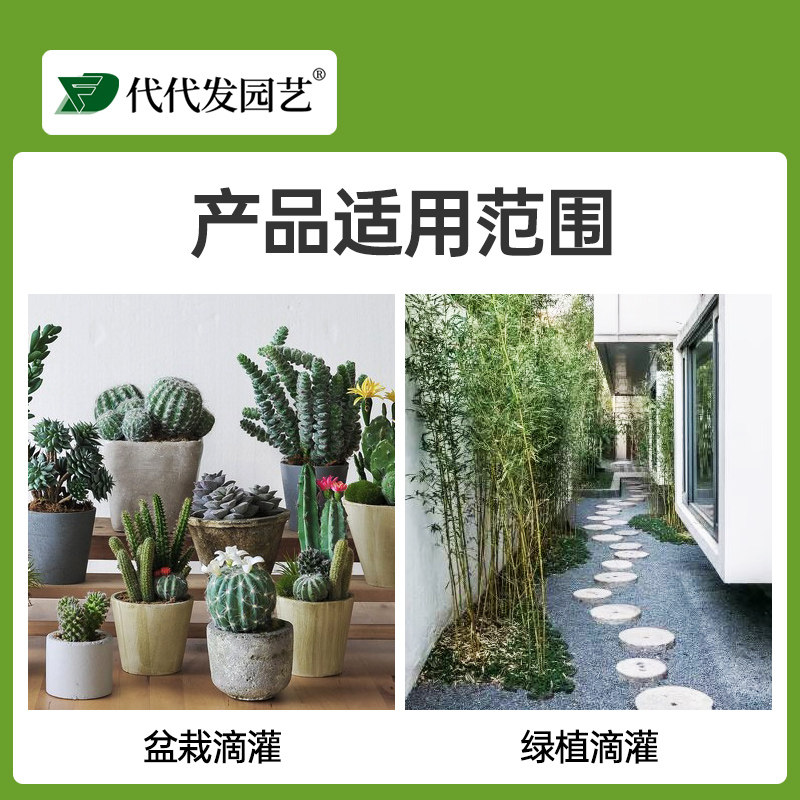 自动浇花神器出差 花盆地插滴灌滴水喷头设备家用智能浇水器喷水