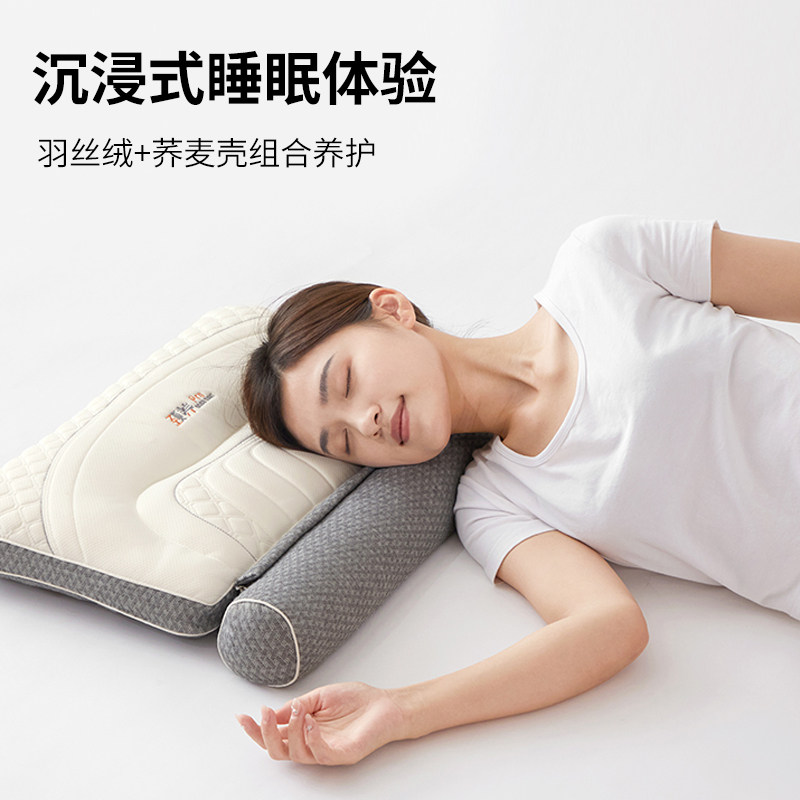 颈椎枕头护颈椎助眠睡觉专用荞麦圆柱颈圆软枕芯柔软家用一对拍2