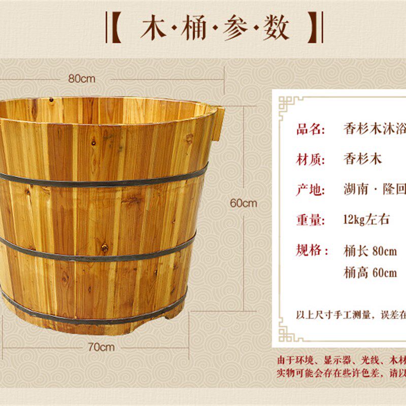包邮泡澡木桶成人圆形洗澡桶小孩圆木桶成人浴盆成人家用实木浴桶
