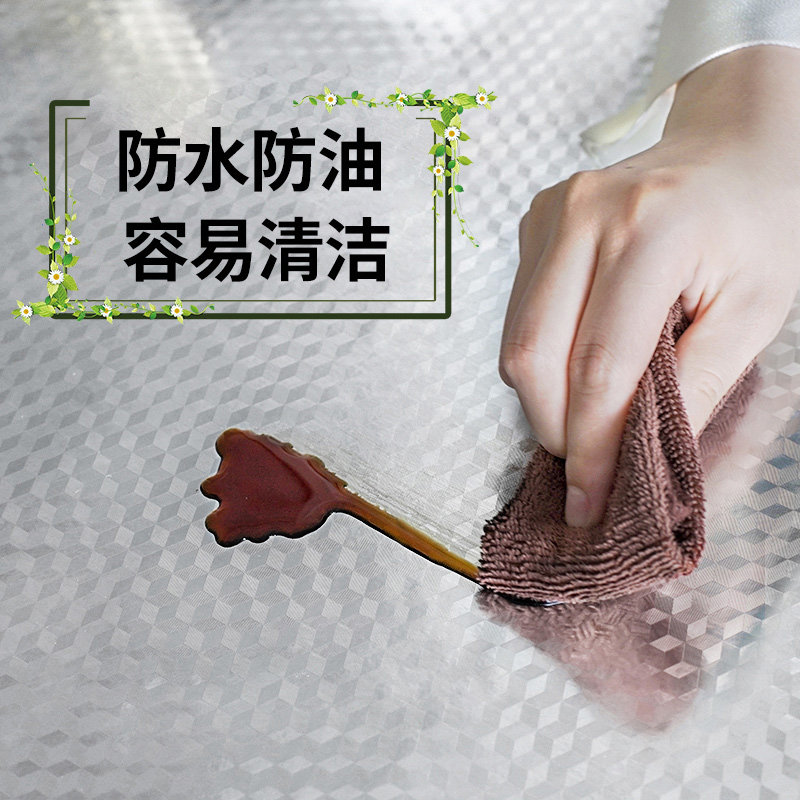 墙纸自粘厨房灶台防油防火耐高温墙贴油烟机橱柜台面防水防潮贴纸