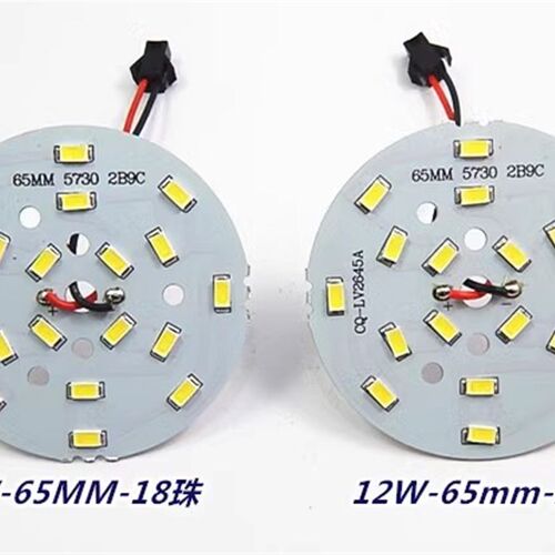 筒灯灯板高亮灯芯圆形贴片9w12w15w18w65MM85MM100MM灯珠光源改造