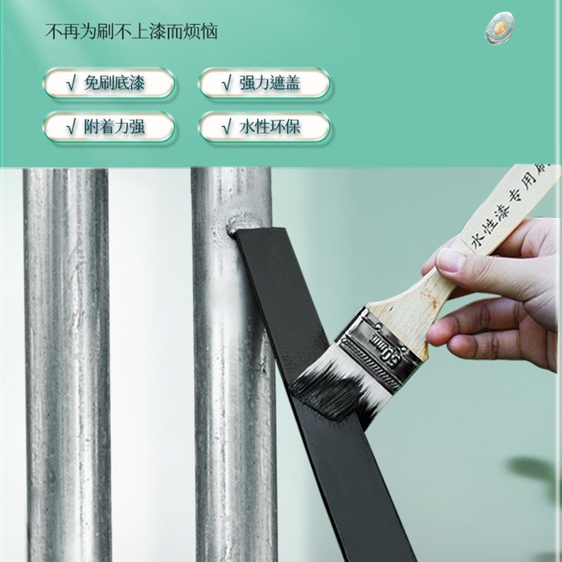 不锈钢专用喷漆铝合金改色漆门窗栏杆翻新漆白色油漆金属漆防锈漆