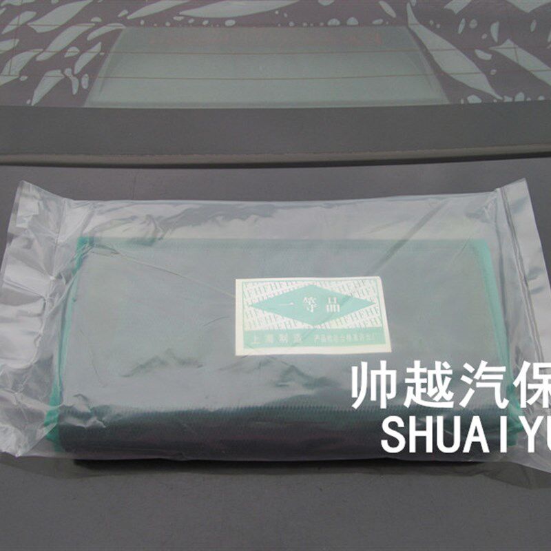 净重2公斤 生胶/热补胶/火补胶片轮胎硫化机补片硫化热补胎片