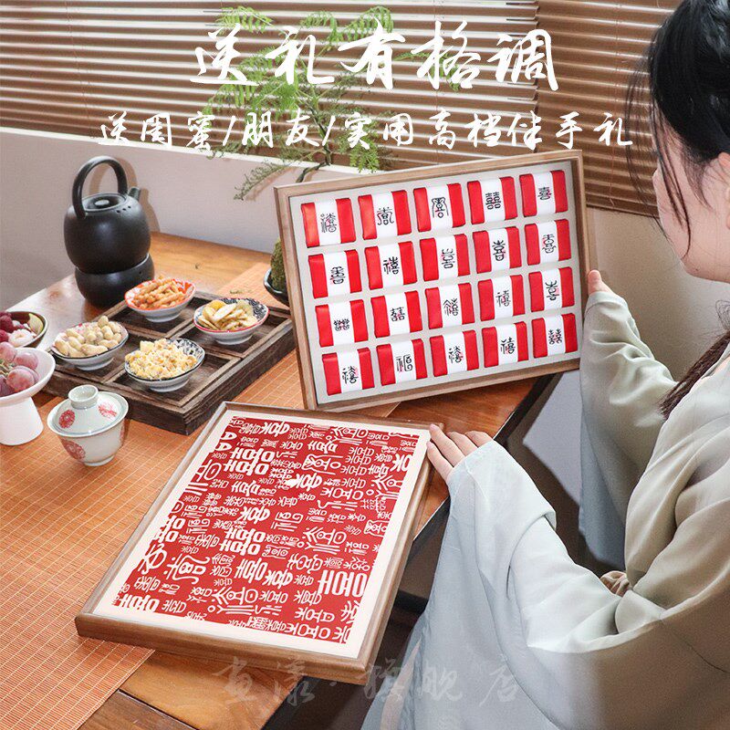 百喜图结婚新婚礼物送闺蜜好朋友新人新娘茶叶礼盒高级感创意礼品