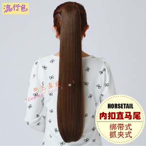 真发马尾假发女70长内扣长直发捆绑抓夹式演出剧院全真发马尾接发