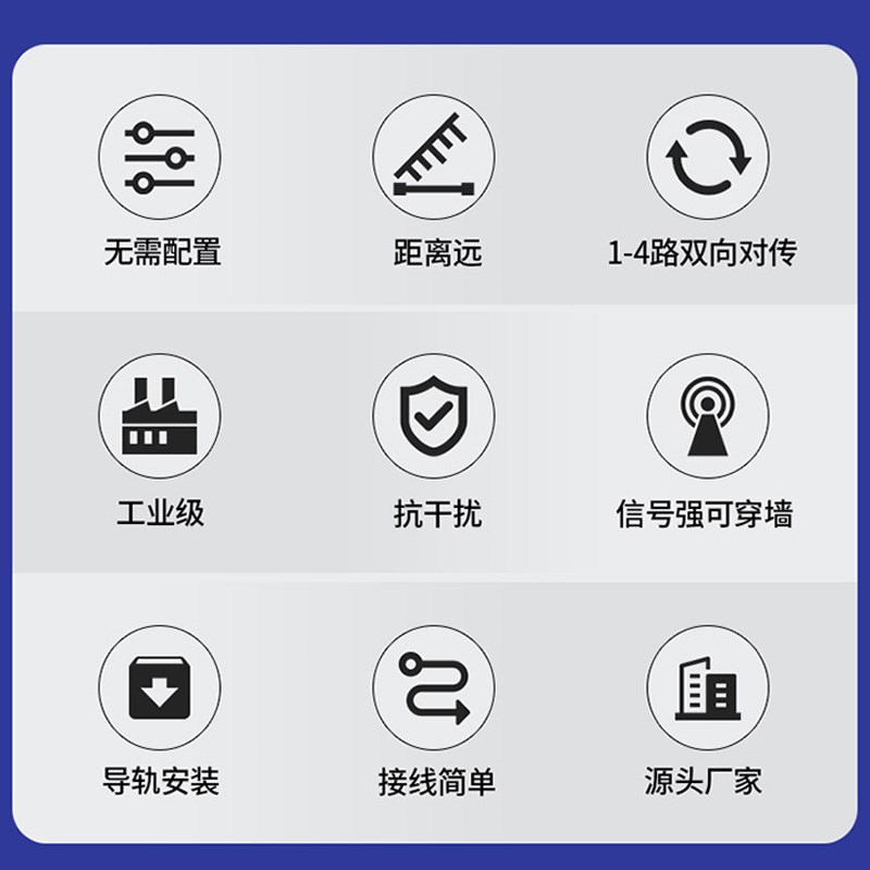 开关量无线数据传输模块无线遥控器收发模块对传开关传感器控制器