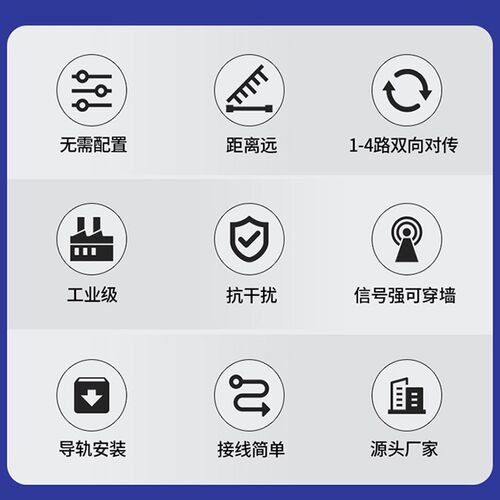 开关量无线数据传输模块无线遥控器收发模块对传开关传感器控制器