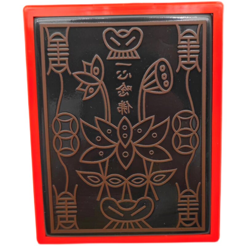 莲花台一心念佛印章印出10.5x8厘米光敏自动出油印盖印清晰