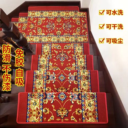 添美实木楼梯垫踏步垫欧式梯垫楼梯地毯家用复式楼防滑垫专业定制