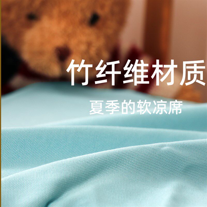 夏天床笠罩婴儿凉席竹纤维单件软凉席儿童拼接床床笠a类定制防滑