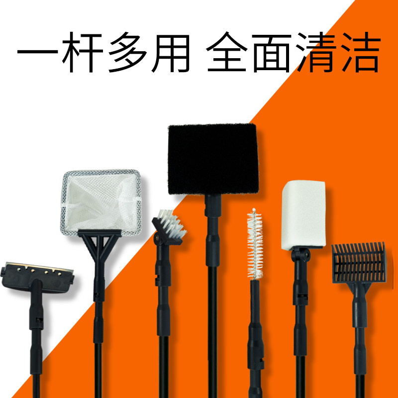 鱼缸内壁清洁工具玻璃清洗器长柄刷子多角度刮藻刀清理用品大全
