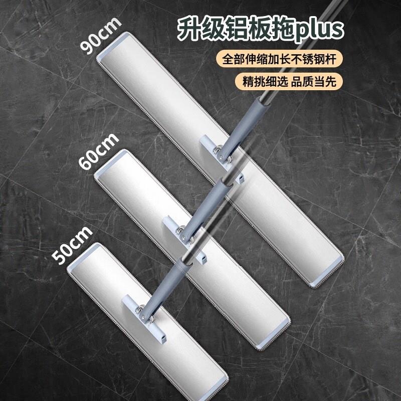 大号尘推平板拖把家用2026新款商用酒店工厂拖布墩布一拖地神器净