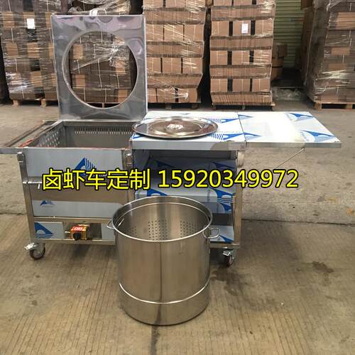 摆摊卤小龙虾车加厚50卤虾桶卤龙虾手推车翻盖卤虾台带隔热卤虾车