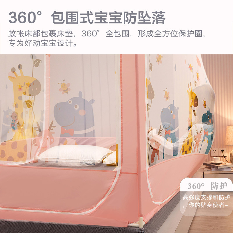 防尘蚊帐三开门家用卡通儿童防摔1.8m高档坐床宝宝防掉床加厚加密