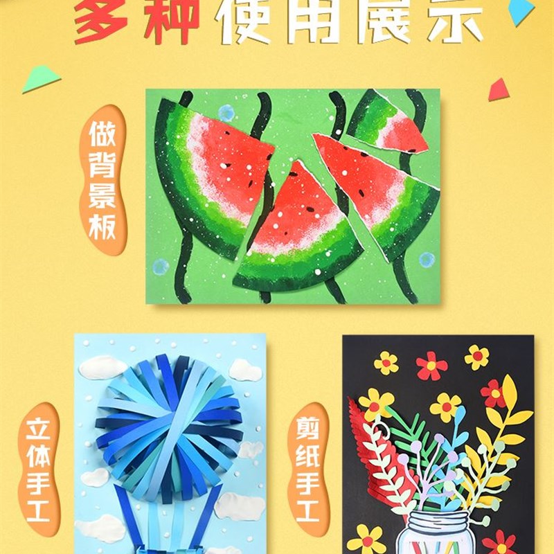 0004【莉姐推荐】A4彩色卡纸加厚100张/包 10色