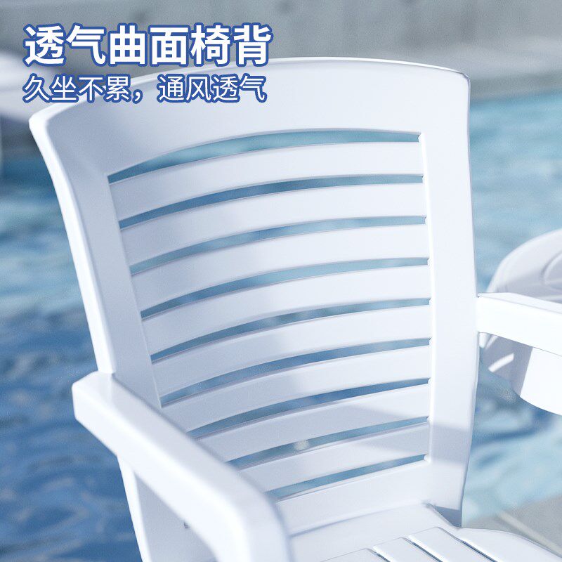 塑料加厚靠背扶手椅晒太阳沙滩椅成人休闲椅熟胶厚实耐用客厅靠椅