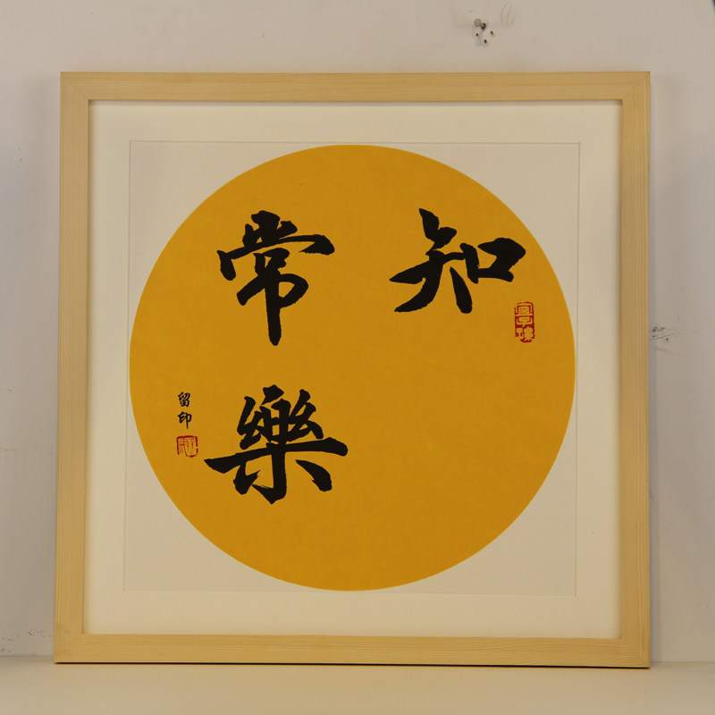 手足情深兄妹字画宝宝周岁脚印留念相框挂画二胎纪念品双胞胎礼物
