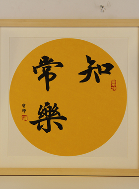 手足情深兄妹字画宝宝周岁脚印留念相框挂画二胎纪念品双胞胎礼物