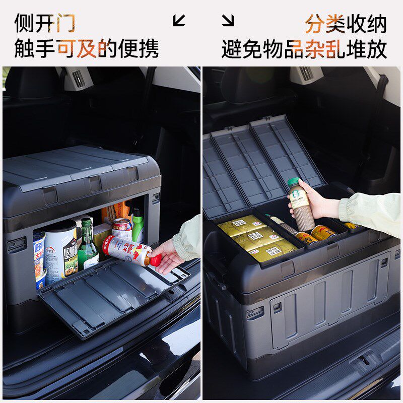 汽车后备箱收纳箱车载用品大全实用神器车上放置盒车辆储物箱