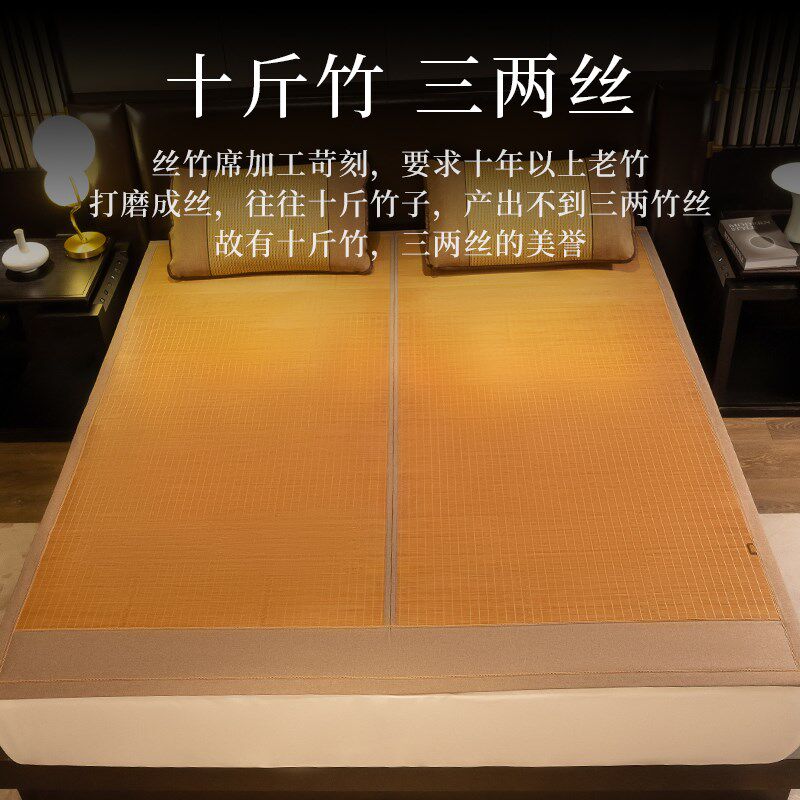 老席匠高档竹丝席1.8m床两面凉席1.5米双人藤席双面空调牙签竹席