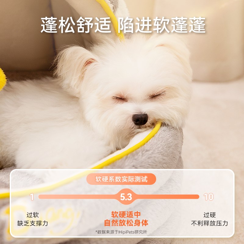 狗窝四季通用狗屋小型犬半封闭摇篮窝宠物狗狗窝睡觉比熊泰迪博美
