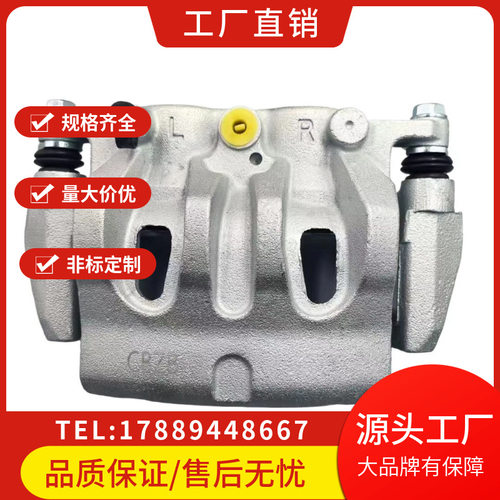 适用于ISUZU/8983890675/1K0L-33-980/8983890665/1K0M-33-980