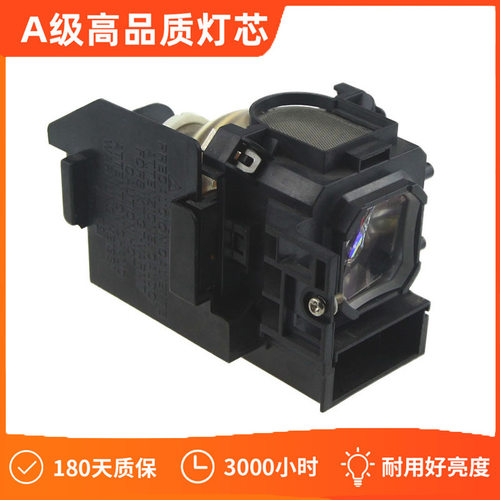 适用NEC NP-V230+/V260/V260R/V260W投影机灯泡NP13LP带灯架包邮