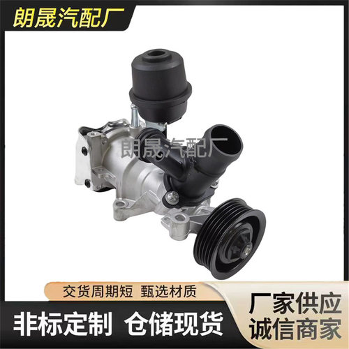 适用奔驰W176 W242 W246CLA发动机冷却液泵2702000000 2702000800