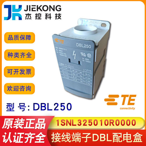 TE泰科配电型接线端子 DBL250导轨紧凑型1SNL325010R0000控制柜用