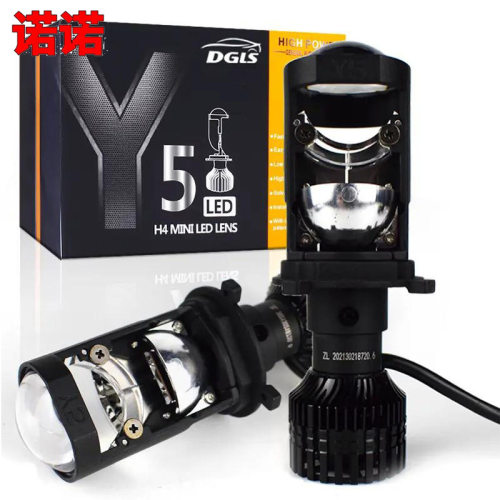 Y5-H4透镜H4汽车头灯远近光一体 摩托车超亮50W led大灯鱼眼车灯