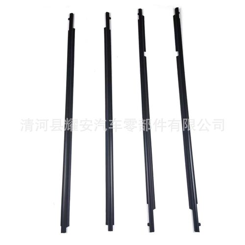 75720-12800 75730-12320 75740-12410汽车密封条车窗外压条