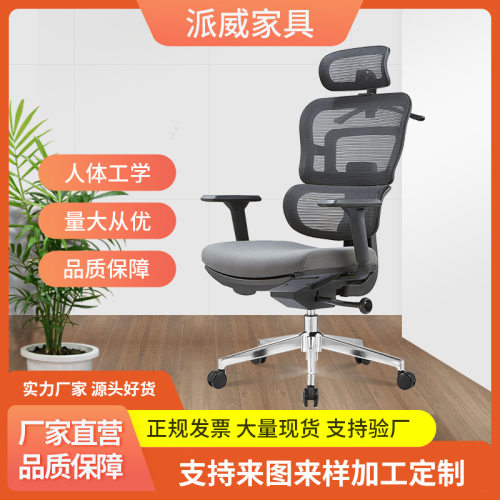 网布办公椅大班椅舒适久坐职员电脑椅升降旋转简约家用电竞椅批发