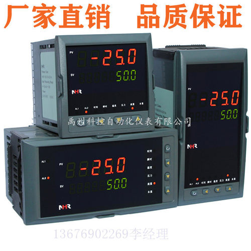 虹润 NHR-5610B-27/27/27-0/X/2/X/X-A NHR-5620A B C流量积算仪