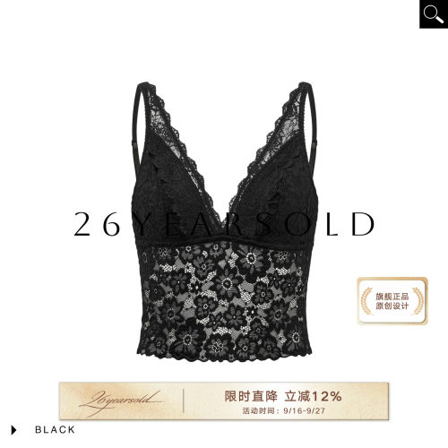 性感蕾丝V领美背吊带背心